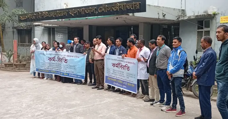 মেডিক্যাল টেকনোলজিস্টদের অর্ধদিবস কর্ম-বিরতি